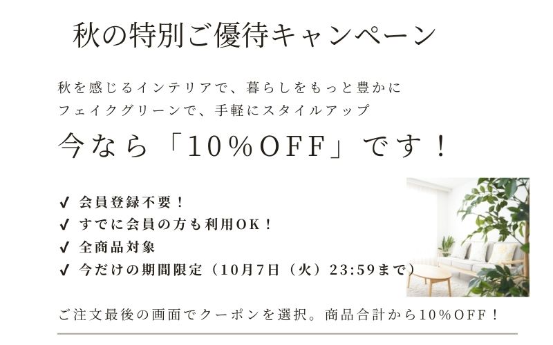 レモン | プレミアム光触媒フェイクグリーン 造花ドットコム