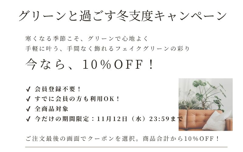 光触媒　人工観葉植物　フェイクグリーン　パキラトピアリー1.5m 高さ150cm】Nature 光触媒人工観葉植物 パキラ | メイツウEC