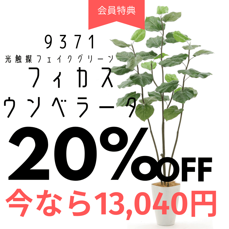 人工観葉植物 トラベラーズパーム ポット 光触媒加工 高さ90cm （P210