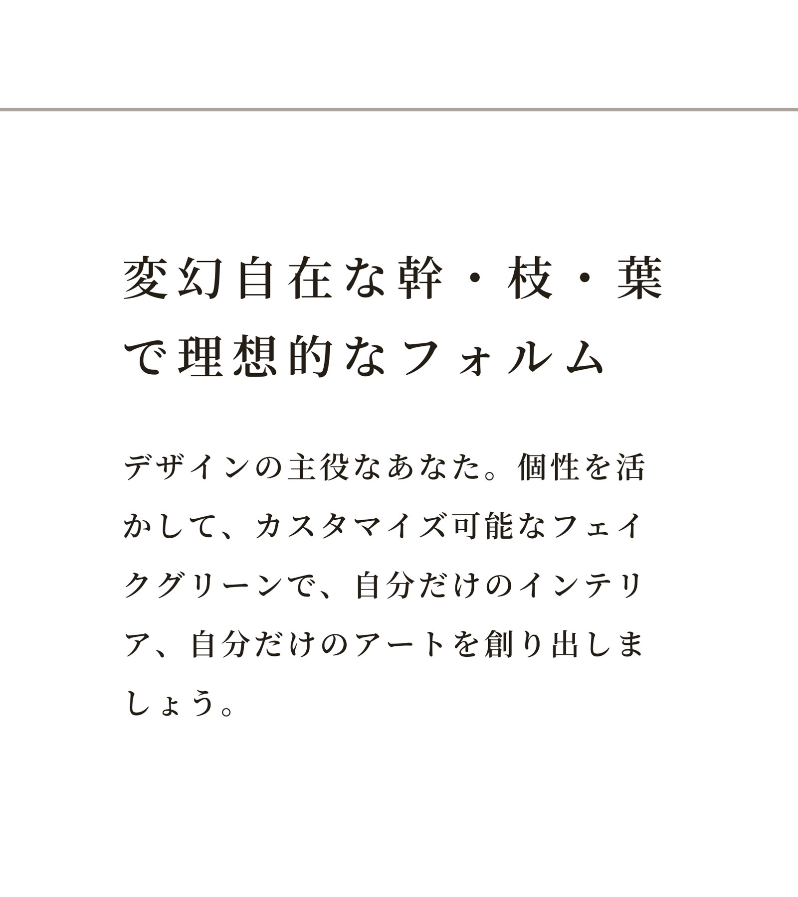 フェイクグリーン フェイク 観葉植物 造花 人工観葉植物 リアル 大型 造花ドットコム