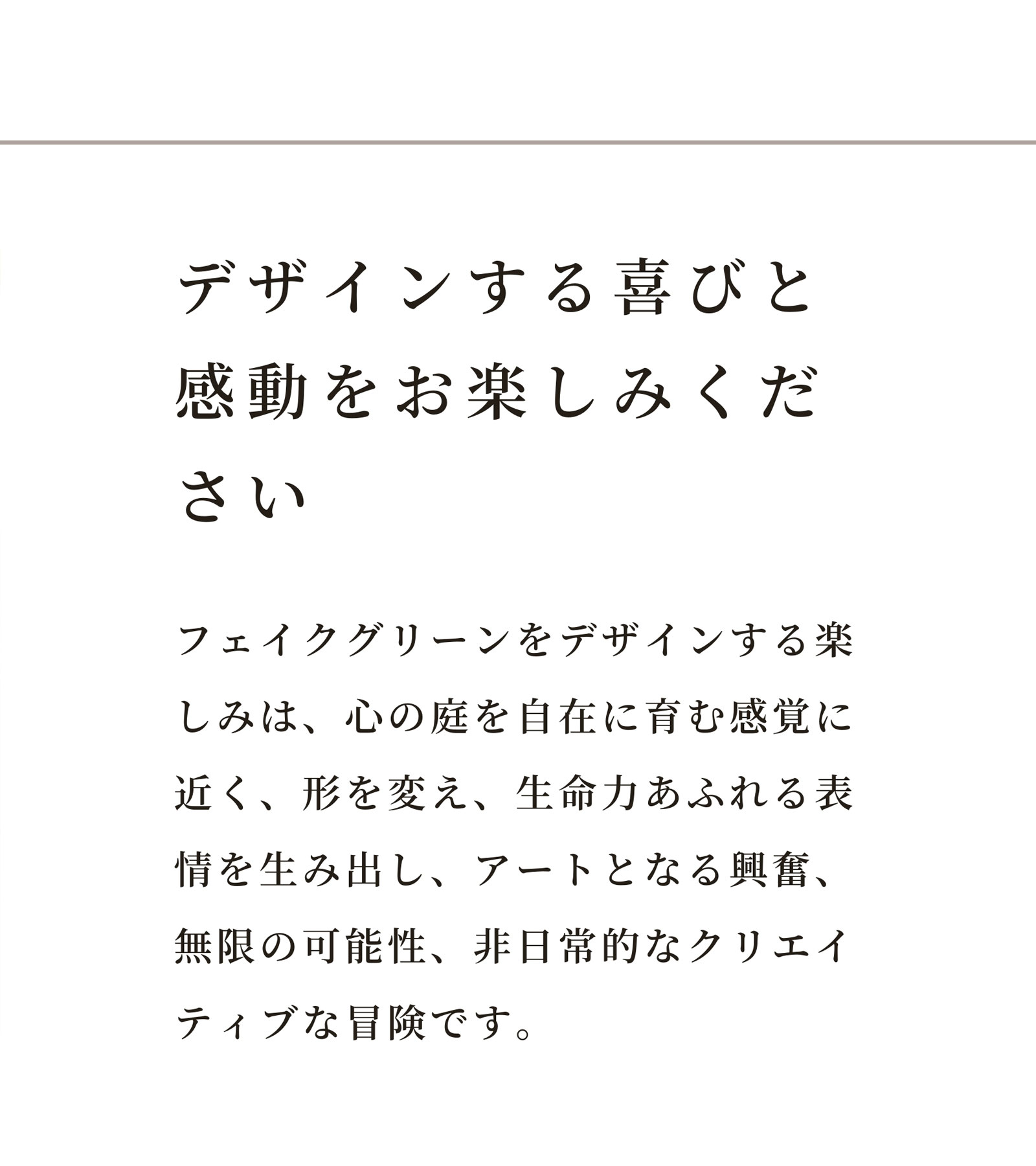 フェイクグリーン フェイク 観葉植物 造花 人工観葉植物 リアル 大型 造花ドットコム