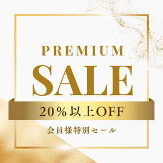 造花ドットコム本店限定 会員特典 特別セール品　最大40%OFF