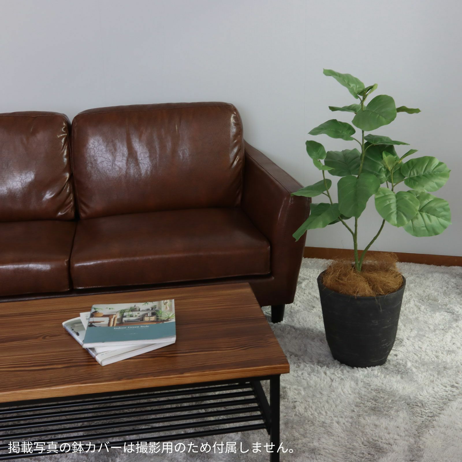 光触媒 フェイクグリーン ウンベラータ 150cm 鉢カバー付 美品 高さ150-180cm | プレミアム光触媒フェイクグリーン 造花ドットコム