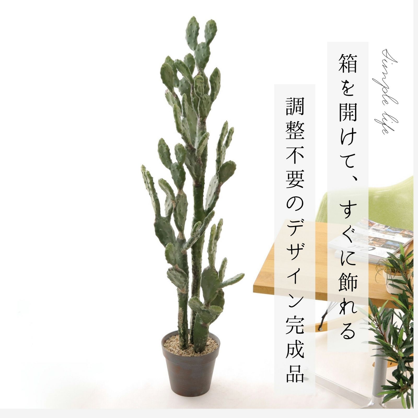 サボテン　フェイクグリーン 観葉植物 サボテン 造花 リアル 鬼面角 グリーン 多肉 おしゃれ
