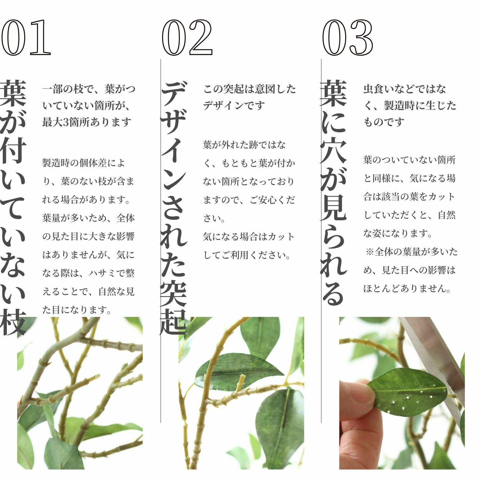 注意点の例